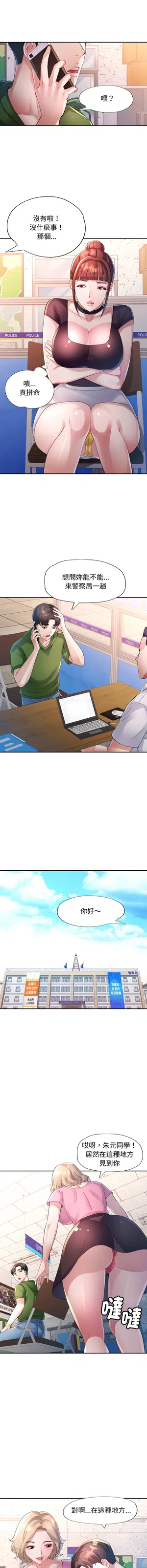 第82頁圖