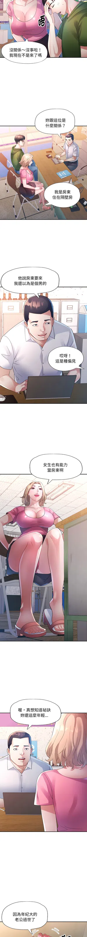 第83頁圖