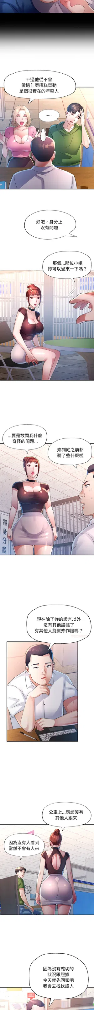 第85頁圖