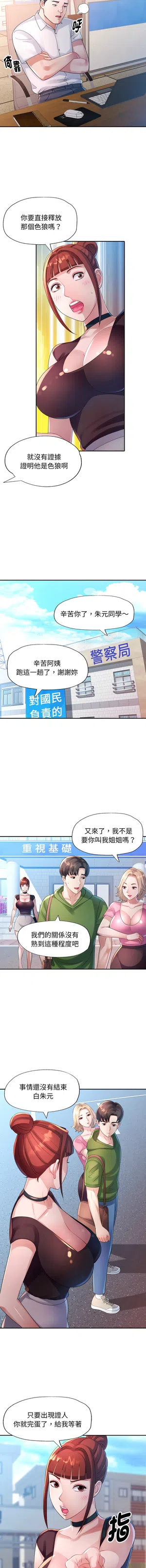 第86頁圖