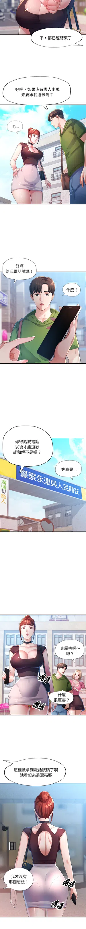第87頁圖