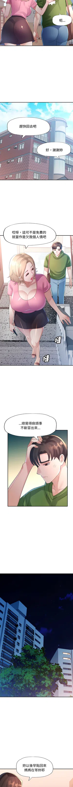 第89頁圖