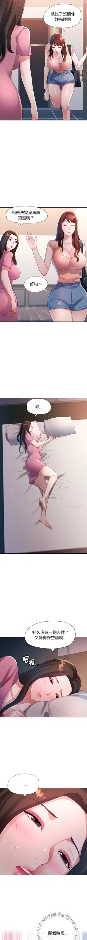 第90頁圖