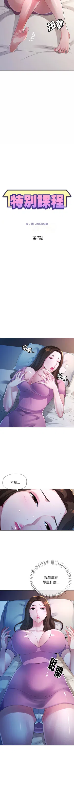 第93頁圖