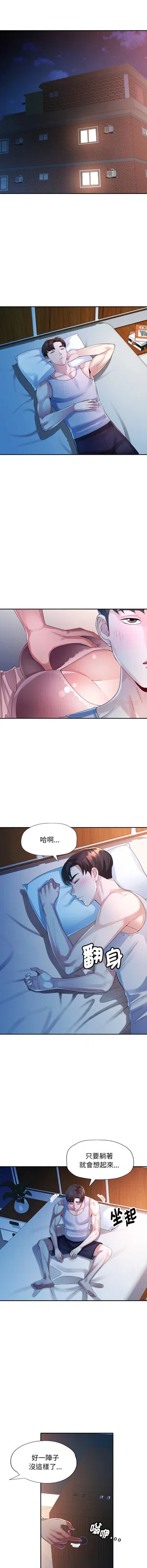 第94頁圖