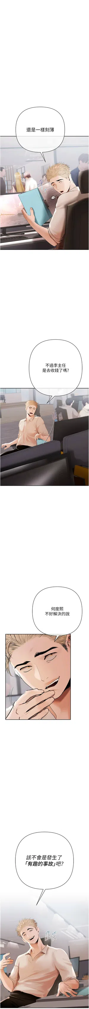 第113页图