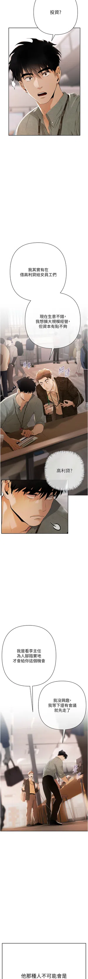 第13页图