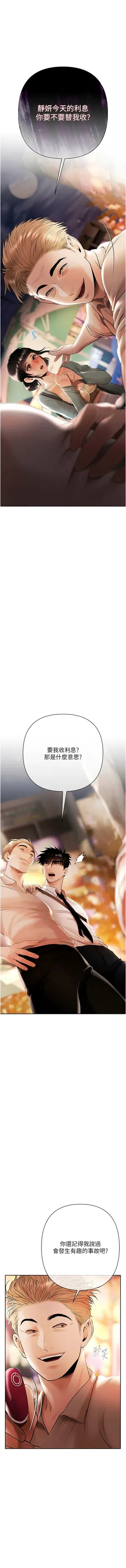 第133页图