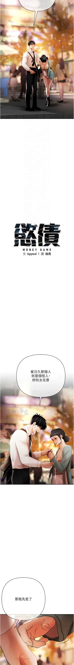 第136页图
