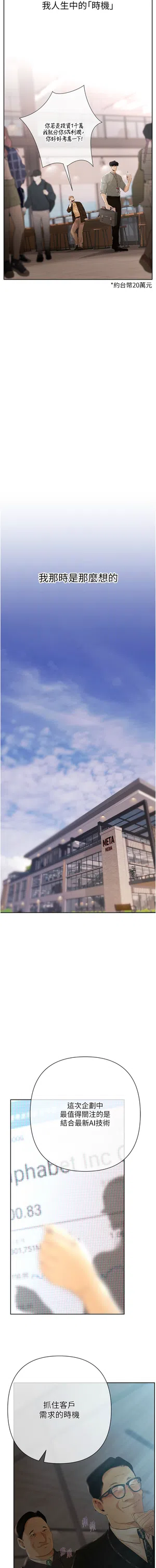 第14页图