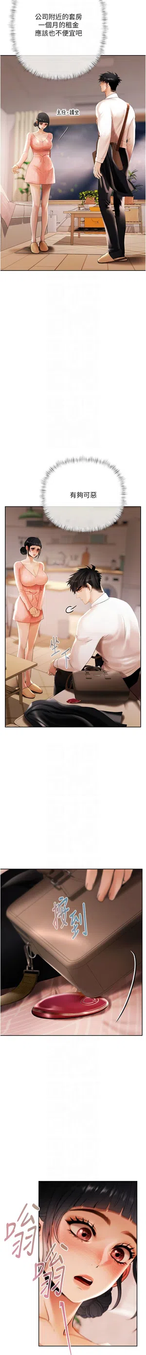第140页图