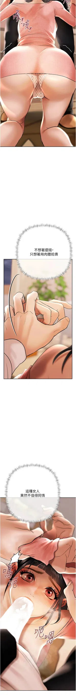 第146页图