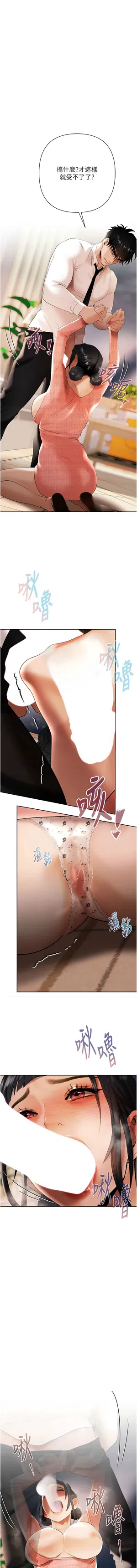 第147页图