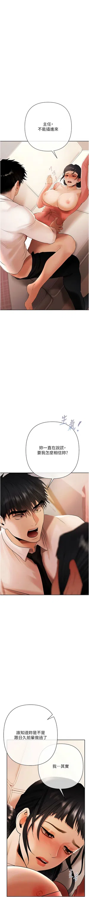 第149页图