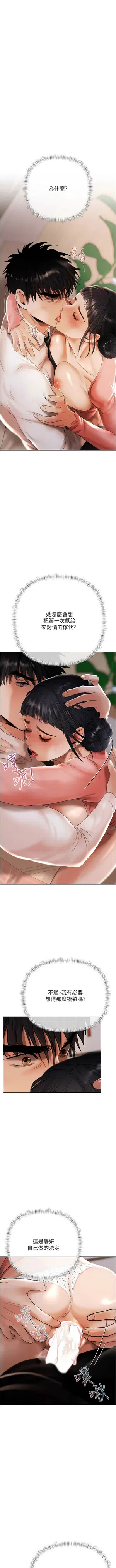 第163页图