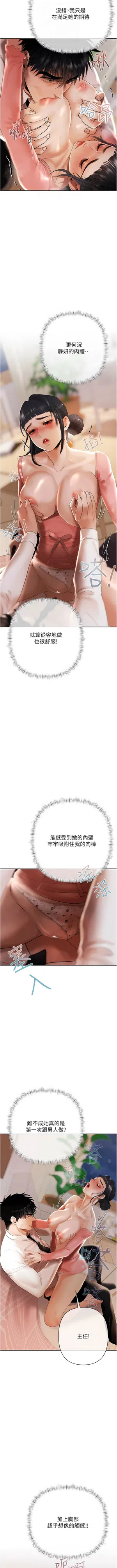 第164页图