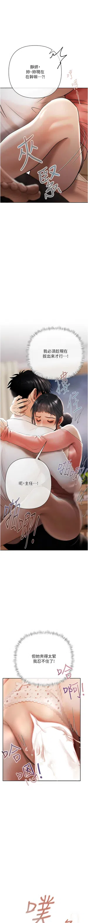 第169页图