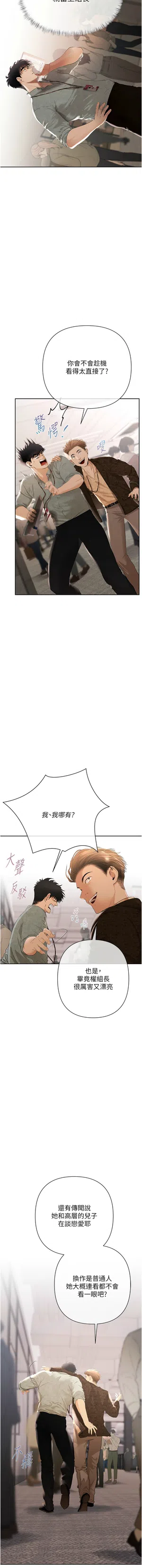 第17页图