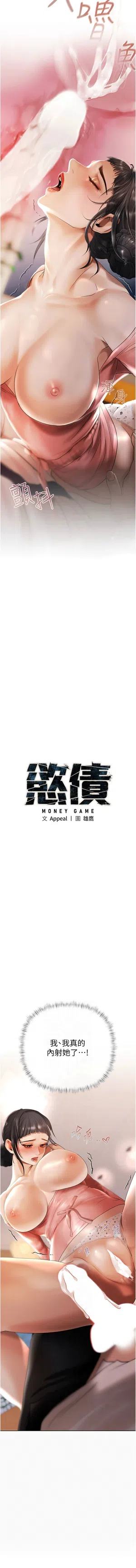第170页图