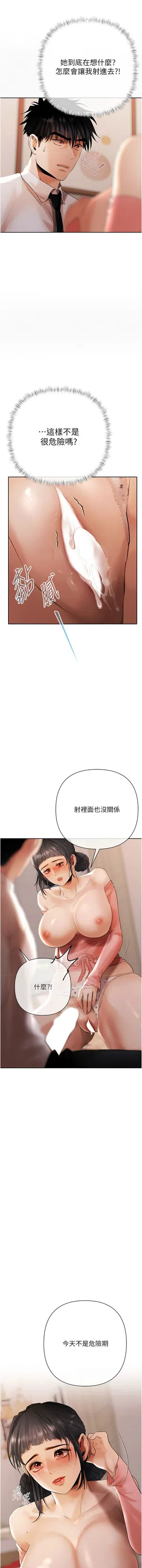 第171页图