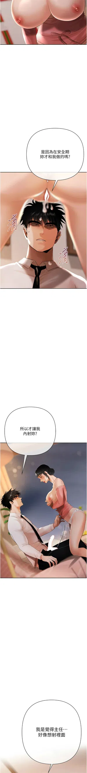 第172页图