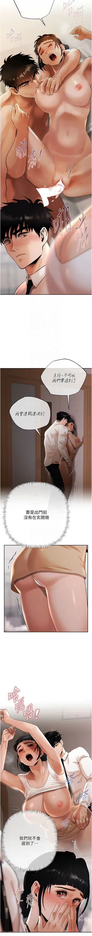 第179页图