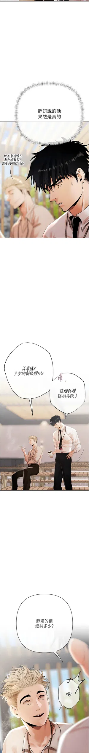 第181页图