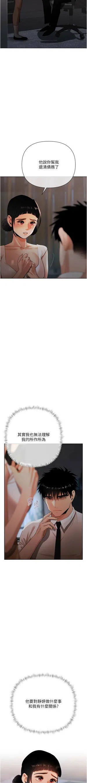 第183页图