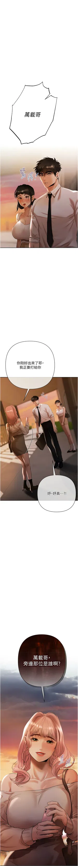第188页图