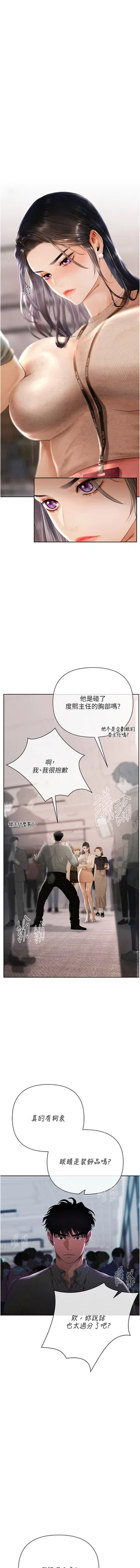 第19页图