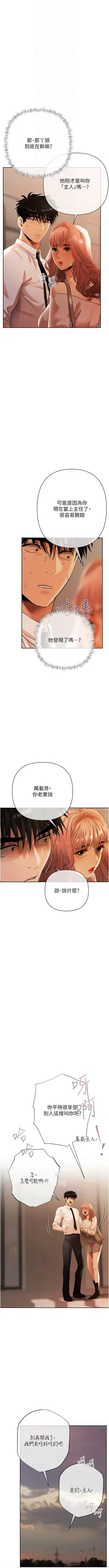 第193页图