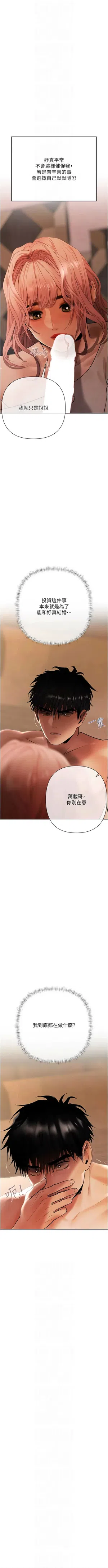 第199页图