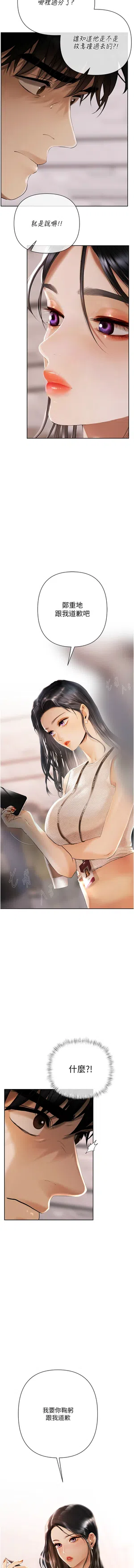 第20页图