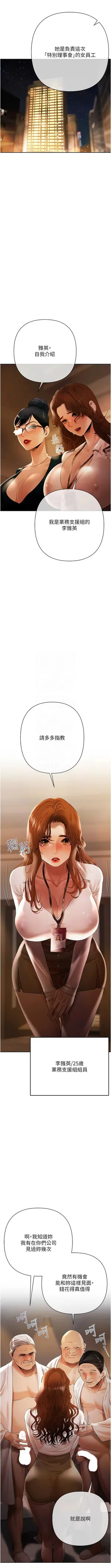 第200页图