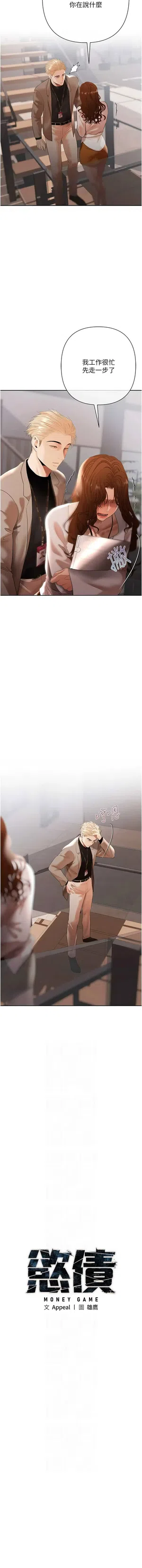 第207页图
