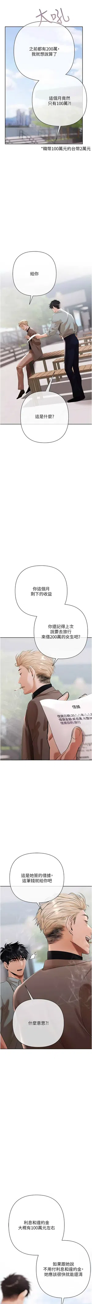 第208页图