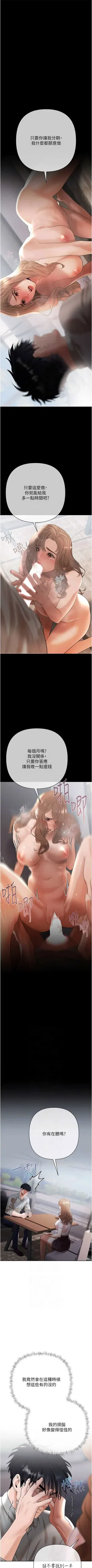 第211页图