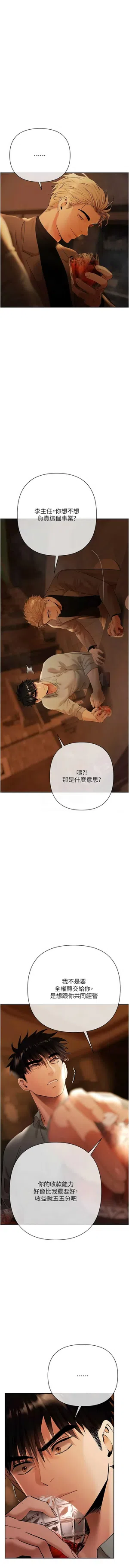 第216页图