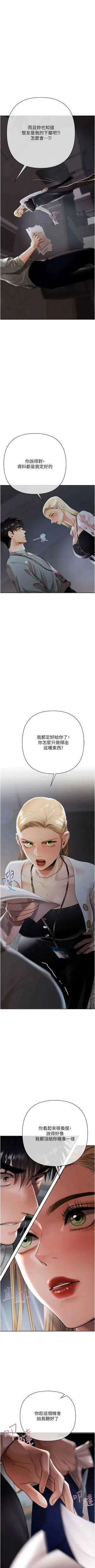 第219页图
