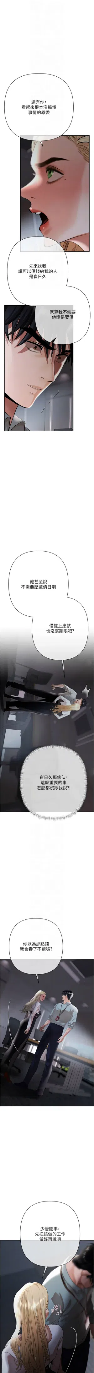 第229页图