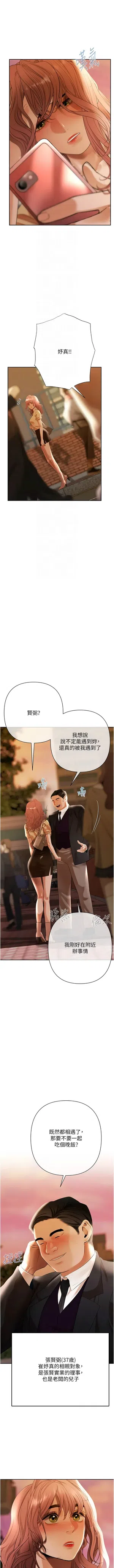 第232页图