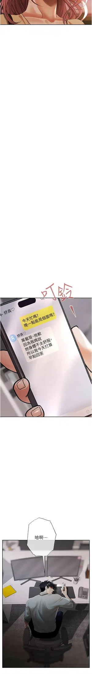 第233页图
