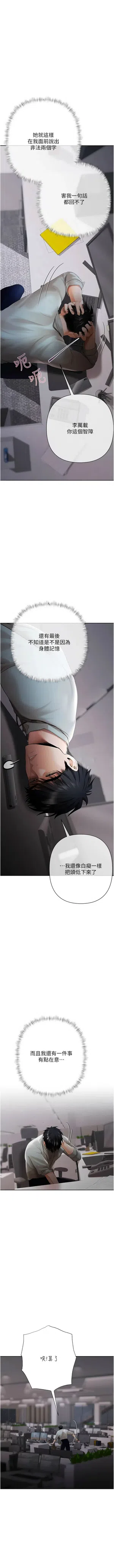 第234页图