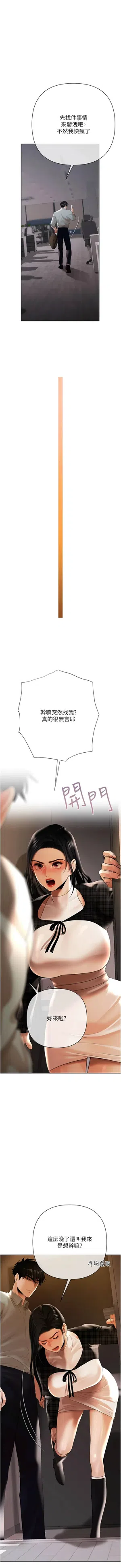 第235页图