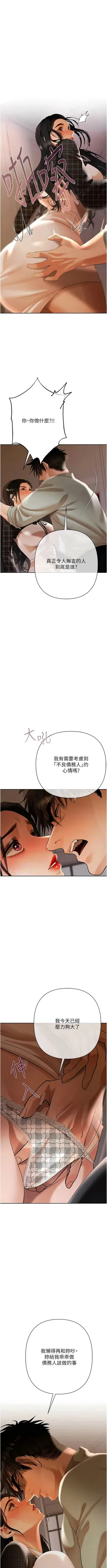 第238页图