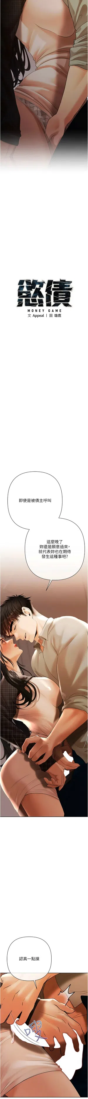 第239页图