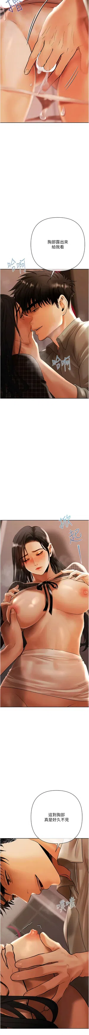 第241页图