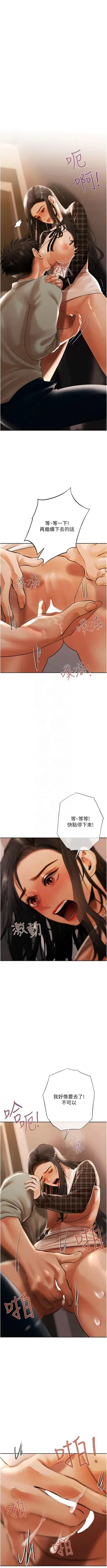 第242页图
