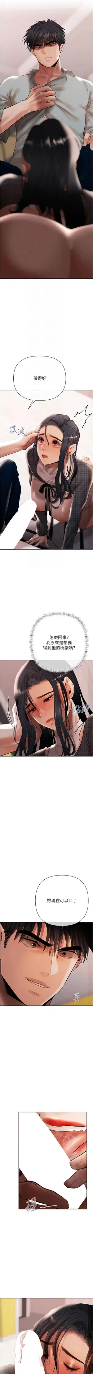 第246页图