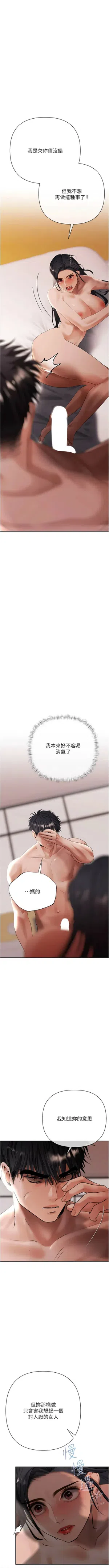 第251页图